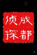 和静县取证公司具备哪些服务